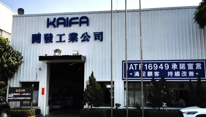 Kai Fa Gong Ye Gu Fen You Xian Gong Si 客製化軟體開發 - Kaohsiung City, Renwu District
