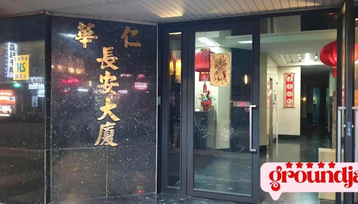 Kai Fa Lu Xing She Gu Fen You Xian Gong Si Wai Guan - Taipei City, Zhongshan District