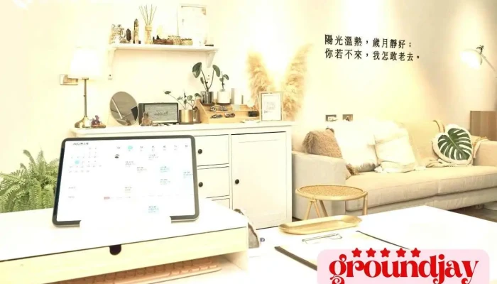 Ke Li Le Zui Mei Yu Yue AppYu Yue Zhi Yao Bi Ke Ji Gu Fen You Xian Gong Si Tai Zhong Ban Gong Shi Quan Bu - Taichung City, Xitun District