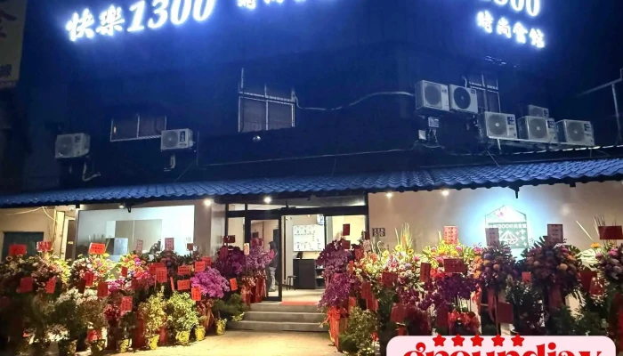 Kuai Le 1300Jia Yi Shi Shang Jiu Guan Quan Bu - Chiayi City, West District