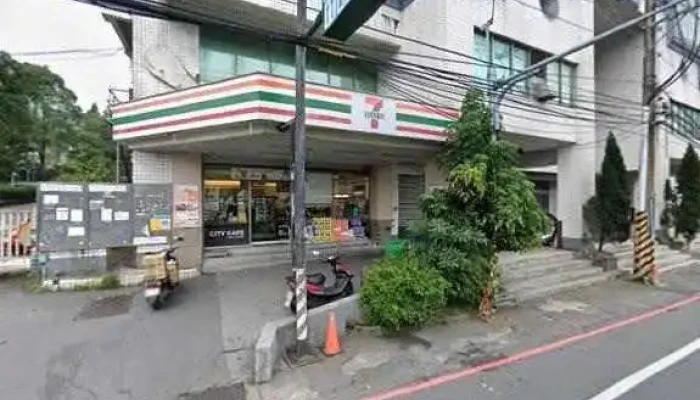 Kuang Zhi Suo Gu Fen You Xian Gong Si Quan Bu - Taoyuan City, Guishan District