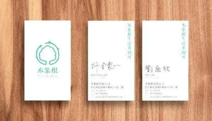 Kuo Fu She Ji Guffaw Design Pin Pai Logo Cis Bao Zhuang Shang Jia Shang Chuan - Kaohsiung City, Fengshan District