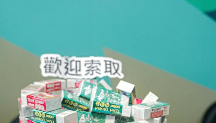 Lai Qing De Xiao Mei Qin Quan Guo Jing Xuan Zong Bu 網站 - Taipei City, Zhongzheng District