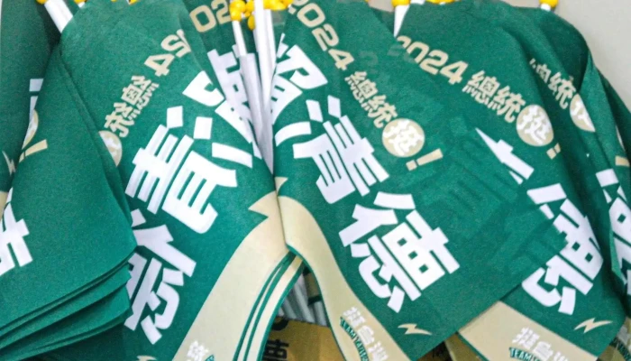 Lai Qing De Xiao Mei Qin Quan Guo Jing Xuan Zong Bu 視頻 - Taipei City, Zhongzheng District