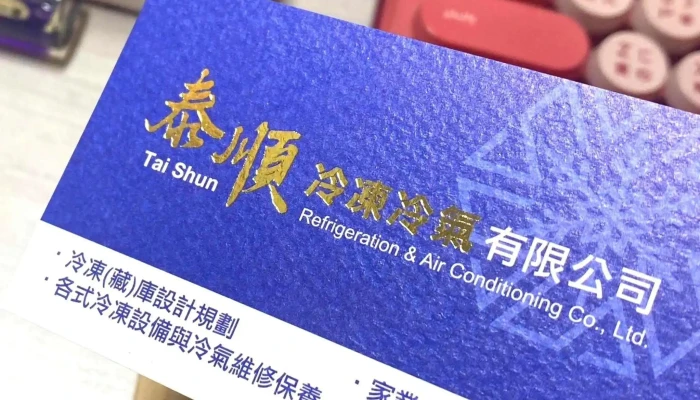 Lao Gao Mei Shang Ye She Ying She Ji Yin Shua Da Tu Shu Chu Tao Yuan 網站 - Taoyuan City, Taoyuan District