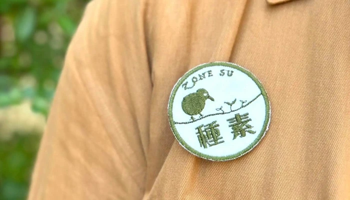 Le Huo Xiu Ke Zhi Hua Dian Nao Ci Xiu Zhuan Yin Lineid057ytaik 位置 - Tainan City, North District