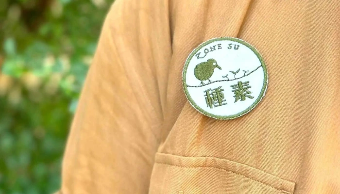 Le Huo Xiu Ke Zhi Hua Dian Nao Ci Xiu Zhuan Yin Lineid057ytaik 區域 - Tainan City, North District