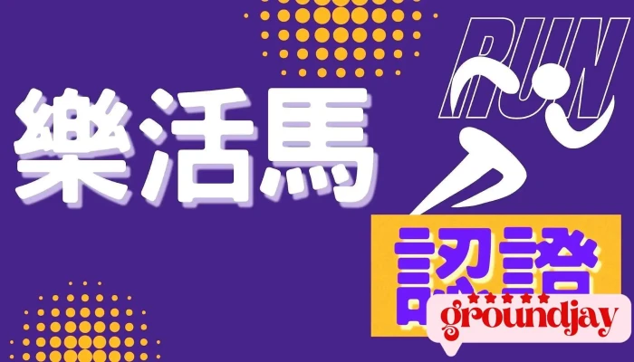 Le Huo Zi Xun Fu Wu Gu Fen You Xian Gong Si Shang Jia Shang Chuan - Yunlin County, Douliu City