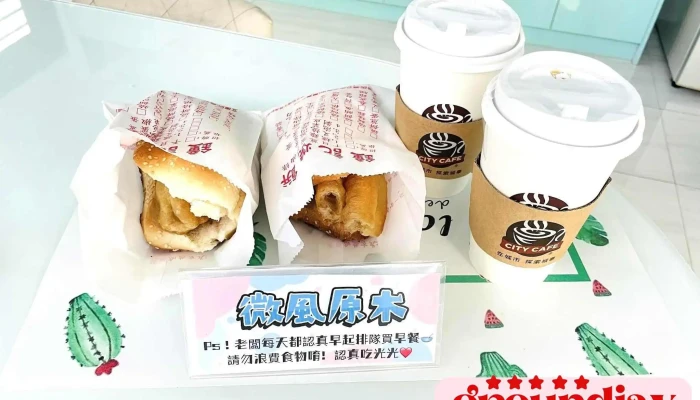 Le Xing Min Su Zui Xin - Penghu County, Magong City
