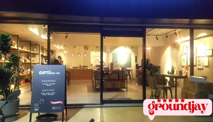 Li Shang Wang Giftu Quan Bu - Taipei City, Shilin District