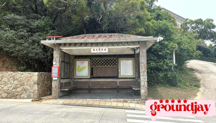 Lian Jiang Xian Li Yi Yuan Zui Xin - Lienchiang County, Nangan Township