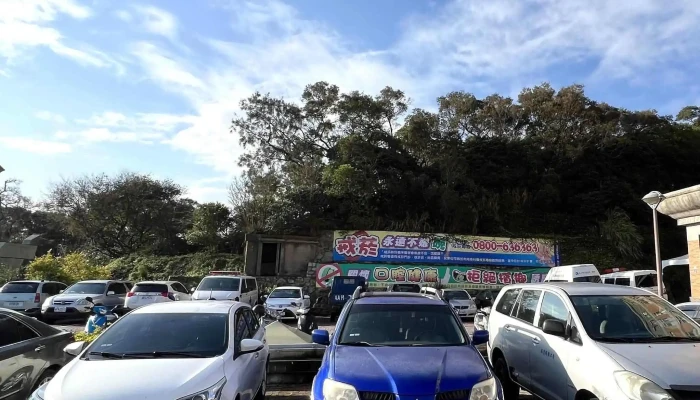 Lian Jiang Xian Li Yi Yuan 評論 - Lienchiang County, Nangan Township