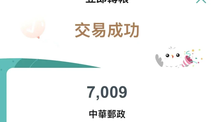 Lu Jie Ke Ji Gu Fen You Xian Gong Si 企业办公场所 - Taipei City, Nangang District