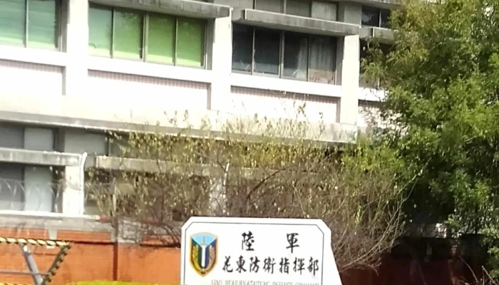 Lu Jun Hua Dong Fang Wei Zhi Hui Bu 價格 - Hualien County, Hualien City