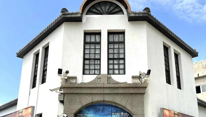 Ma Gong Shui Shang Jing Cha Guan Li Pai Chu Suo Penghu County Magong City - Penghu County, Magong City