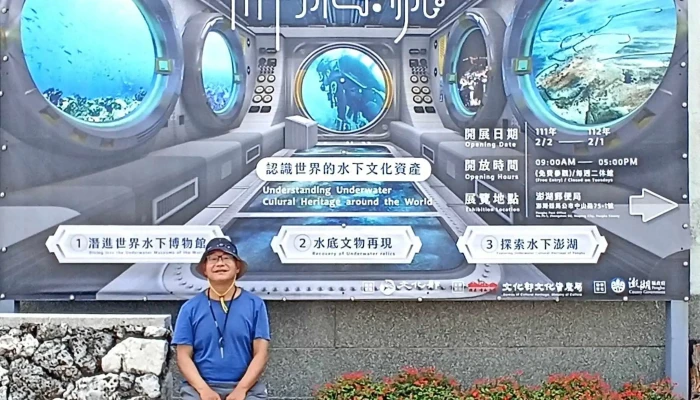 Ma Gong Shui Shang Jing Cha Guan Li Pai Chu Suo 如何到達 - Penghu County, Magong City