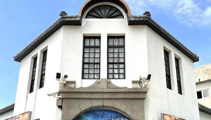 Ma Gong Shui Shang Jing Cha Guan Li Pai Chu Suo 文化博物馆 - Penghu County, Magong City