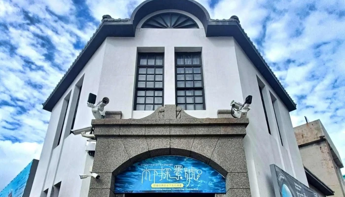 Ma Gong Shui Shang Jing Cha Guan Li Pai Chu Suo 時間表 - Penghu County, Magong City