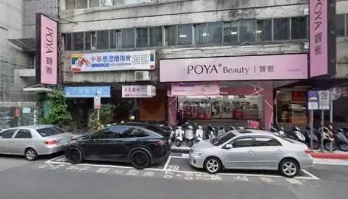 Mi Tuan Zhi Zao Suo Yi An Ban Tan Yuan Ji Di Jie Jing He 360 Du Quan Jing Zhao - Taipei City, Datong District