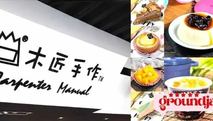 Mu Jiang Shou Zuo Can Yin - Taoyuan City, Taoyuan District
