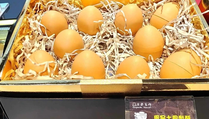 Mu Jiang Shou Zuo Instagram - Taoyuan City, Taoyuan District