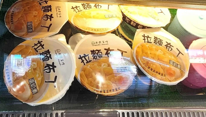 Mu Jiang Shou Zuo 促銷 - Taoyuan City, Taoyuan District