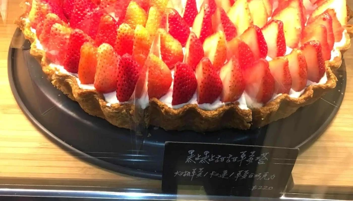 Mu Jiang Shou Zuo 甜品店 - Taoyuan City, Taoyuan District