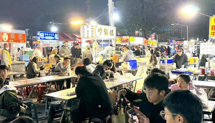 Nan Fang Gou Wu Zhong Xin 號碼 - Tainan City, East District
