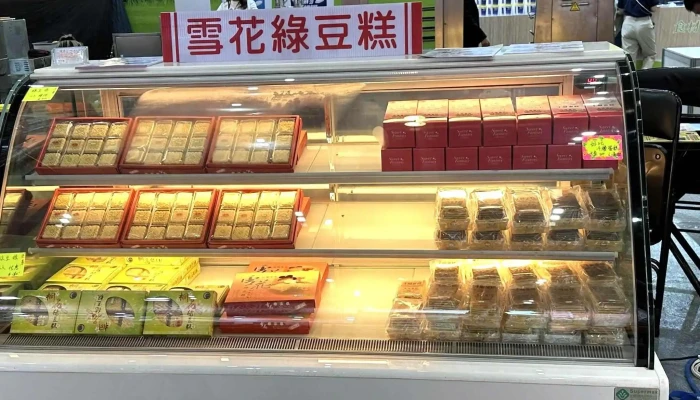 Nan Gang Zhan Lan Guan 時間表 - Taipei City, Nangang District