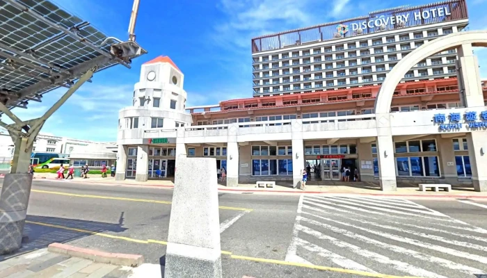 Nan Hai You Ke Zhong Xin Jie Jing He 360 Du Quan Jing Zhao - Penghu County, Magong City