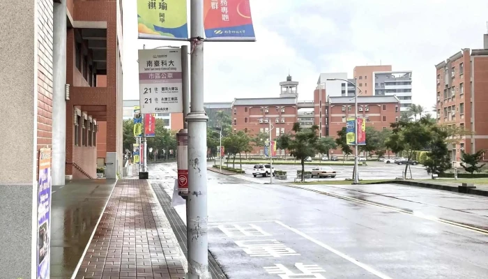Nan Tai Ke Da 台南市永康区 - 台南市永康区