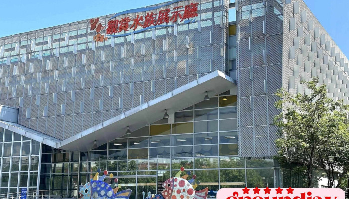 Nong Ye Ke Ji Yuan Qu Guan Shang Shui Zu Zhan Shi Ting Quan Bu - Pingtung County, Changzhi Township