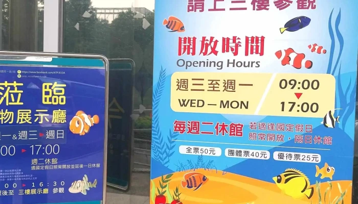 Nong Ye Ke Ji Yuan Qu Guan Shang Shui Zu Zhan Shi Ting 哪裡 - Pingtung County, Changzhi Township