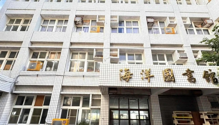Peng Hu Hai Shi Shui Chan Zhi Ye Xue Xiao 電話 - Penghu County, Magong City