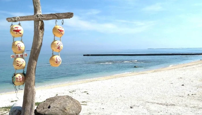 Peng Hu Hou Liao Tian Tang Lu 旅游胜地 - Penghu County, Baisha Township