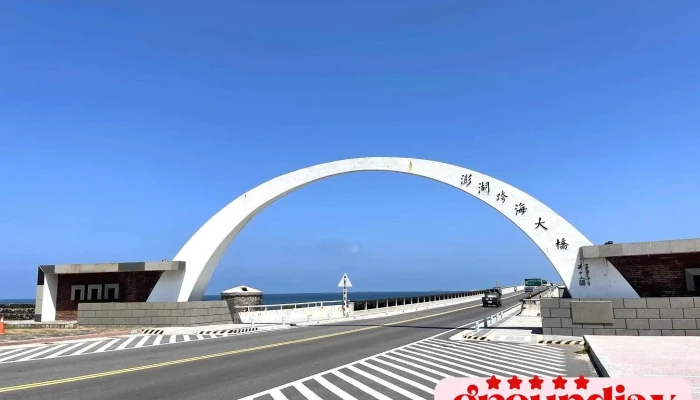 Peng Hu Kua Hai Da Qiao Quan Bu - Penghu County, Baisha Township