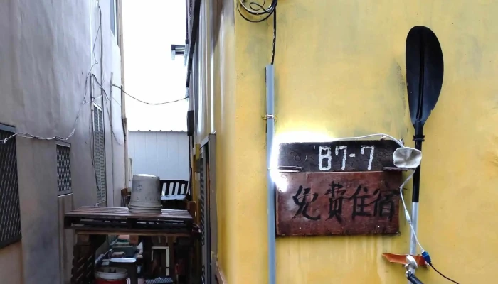 Peng Hu Mian Fei Jie Zhu Penghu County Magong City - Penghu County, Magong City