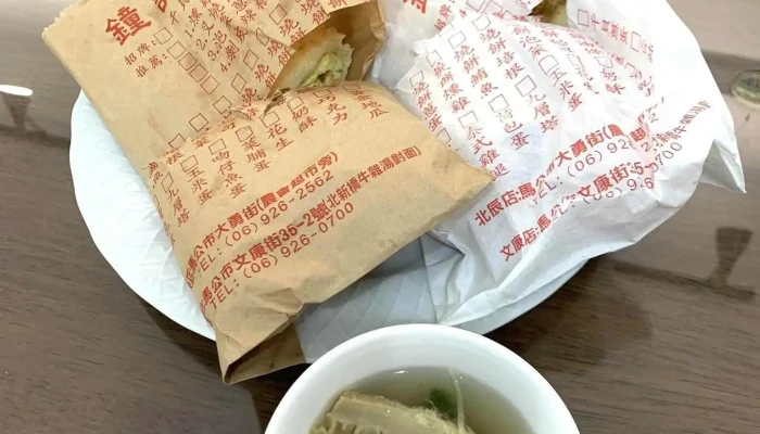 Peng Hu Min Su Peng Hu Hai Ren Dian Ti Min Su Can Yin - Penghu County, Magong City