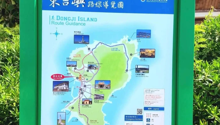 Peng Hu Nan Fang Si Dao Guo Jia Gong Yuan Chang Suo Di Tu - Penghu County, Wang’an Township