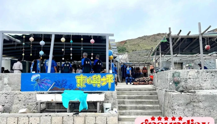 Peng Hu Nan Fang Si Dao Guo Jia Gong Yuan Zui Xin - Penghu County, Wang’an Township