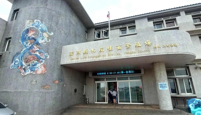 Peng Hu Xian Shui Chan Chong Miao Fan Zhi Chang Zui Xin - Penghu County, Magong City