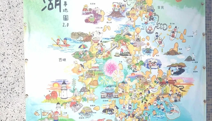 Peng Hu Xian Shui Chan Chong Miao Fan Zhi Chang 照片 - Penghu County, Magong City