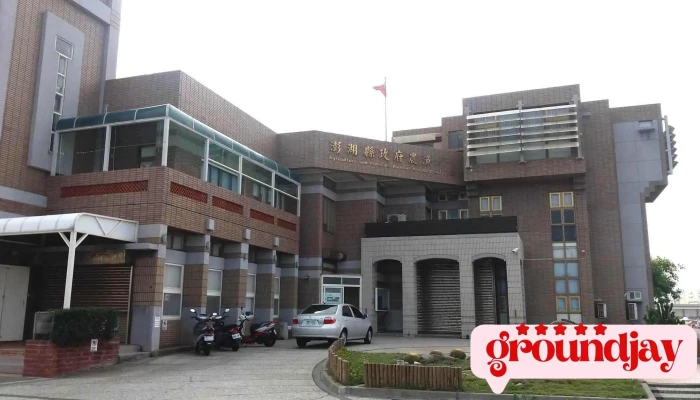 Peng Hu Xian Zheng Fu Nong Yu Ju Jian Zhu Wu - Penghu County, Magong City