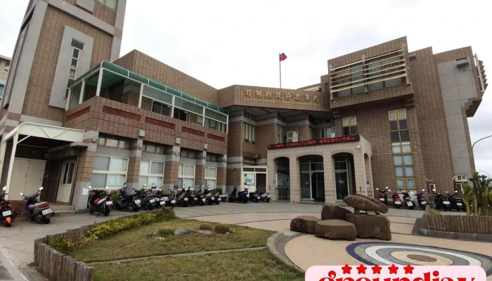 Peng Hu Xian Zheng Fu Nong Yu Ju Quan Bu - Penghu County, Magong City