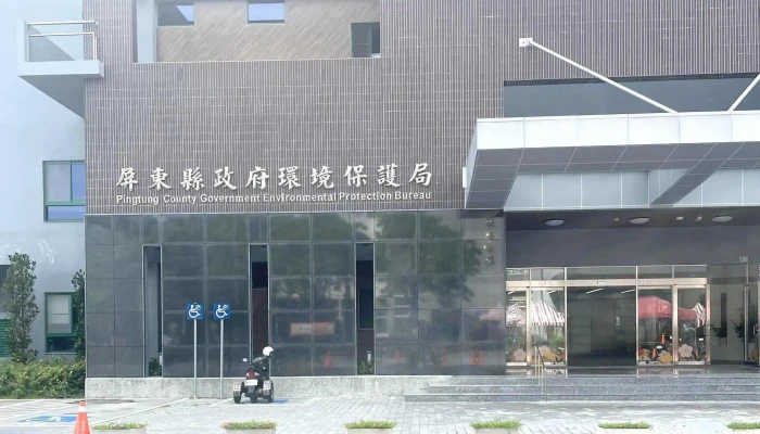 Ping Dong Xian Zheng Fu Huan Jing Bao Hu Ju 評論 - Pingtung County, Pingtung City