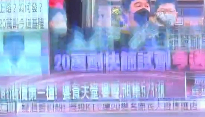 Qi Mei Jia Dian Tai Nan Zhong Xin 立即開放 - Tainan City, Rende District