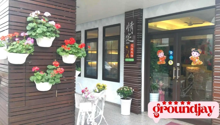 Qing Ding Hua Lian Huo Che Zhan Min Su Wai Guan - Hualien County, Hualien City