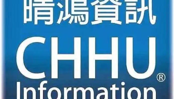 Qing Hong Zi Xun Shang Jia Shang Chuan - Yunlin County, Sihu Township