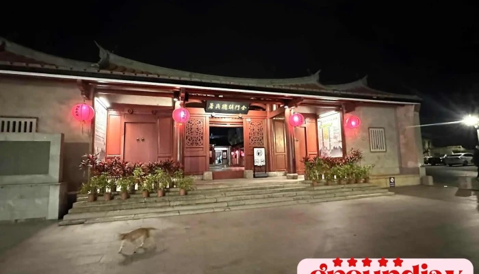Qing Jin Men Zhen Zong Bing Shu Wu Jiang Xin Zhuang Zui Xin - Kinmen County, Jincheng Township