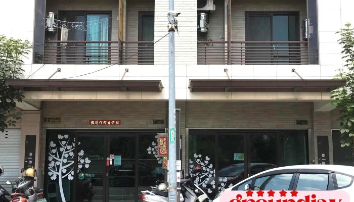 Qing Song Guan Zu Wu Zhong Xin Quan Bu - Tainan City, Yongkang District